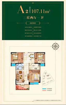 金島香溢花城 超高性價比的居住選擇